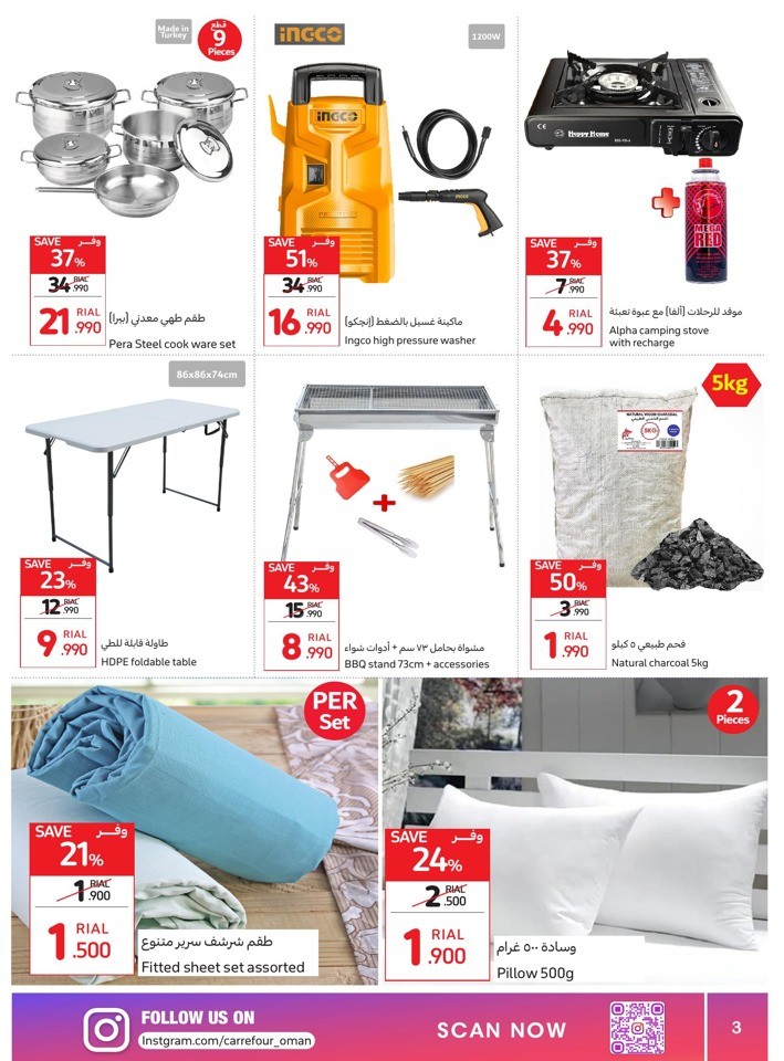 Mega Sale 22-26 November 2023