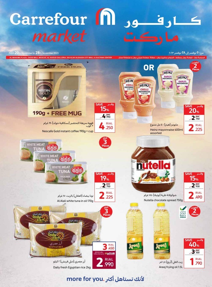 Carrefour Market Friday Sale