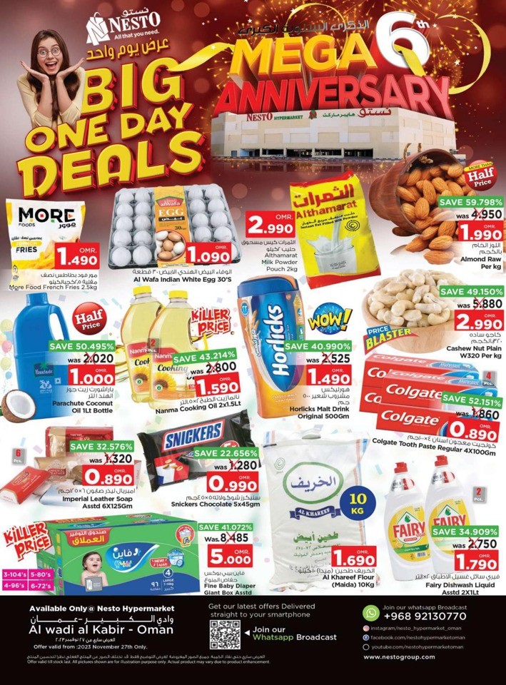 Nesto Big One Day Deals