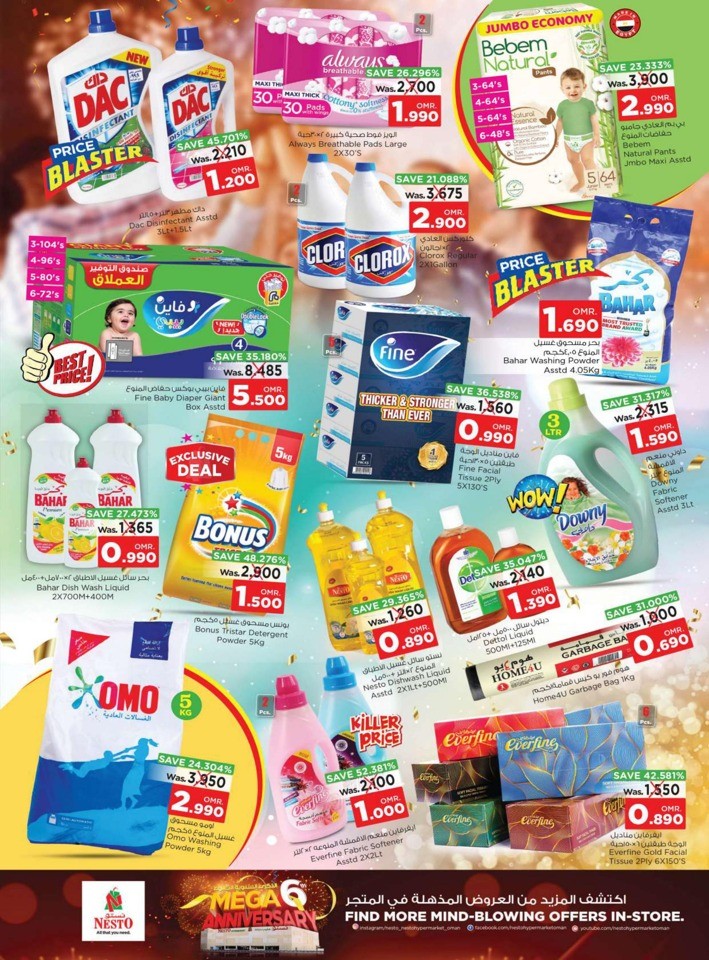 Nesto Big One Day Deals