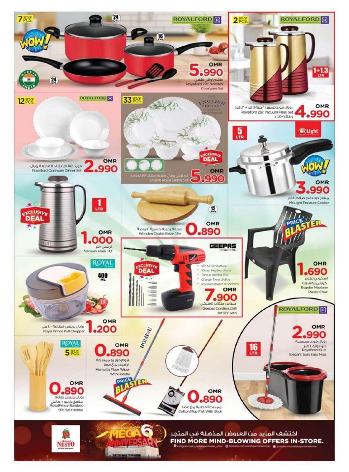 Nesto Big One Day Deals