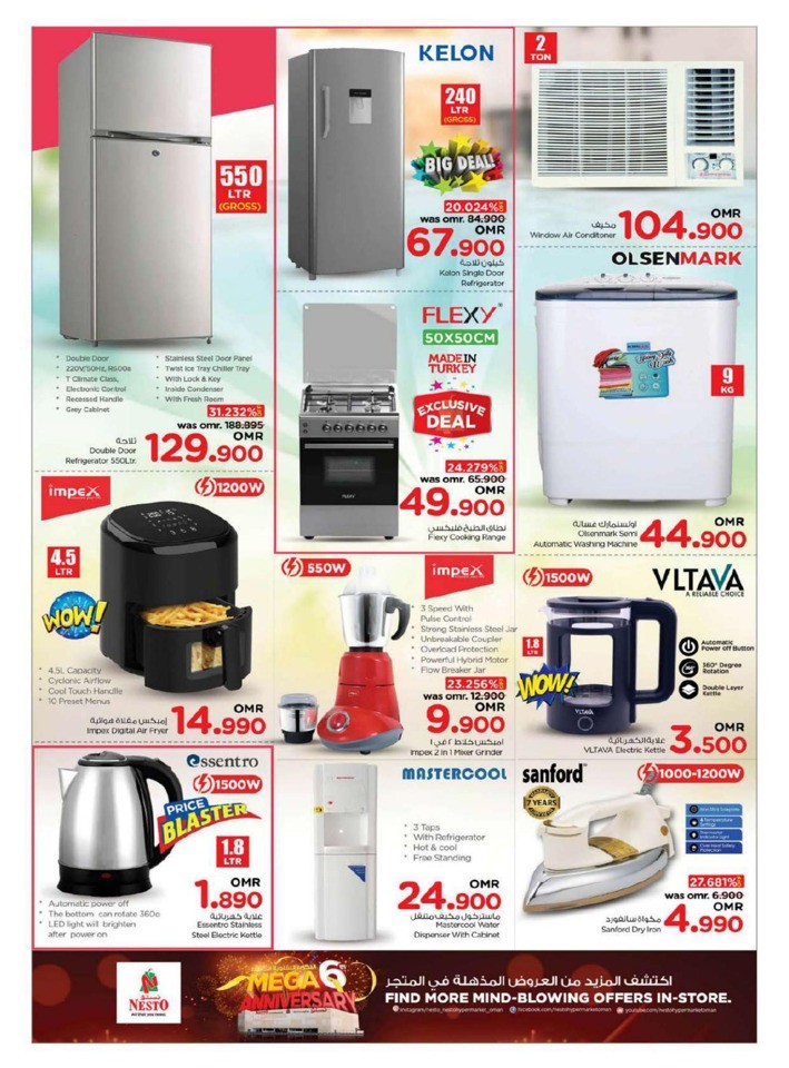 Nesto Big One Day Deals