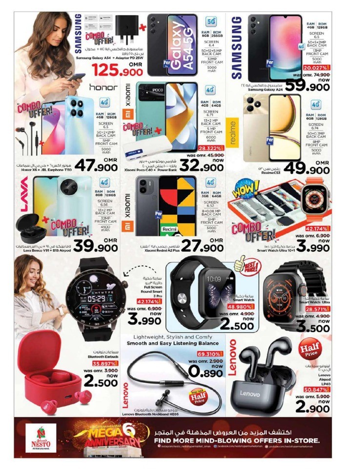 Nesto Big One Day Deals