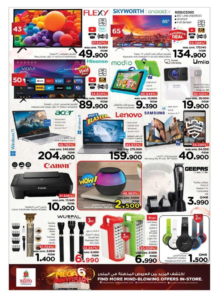 Nesto Big One Day Deals