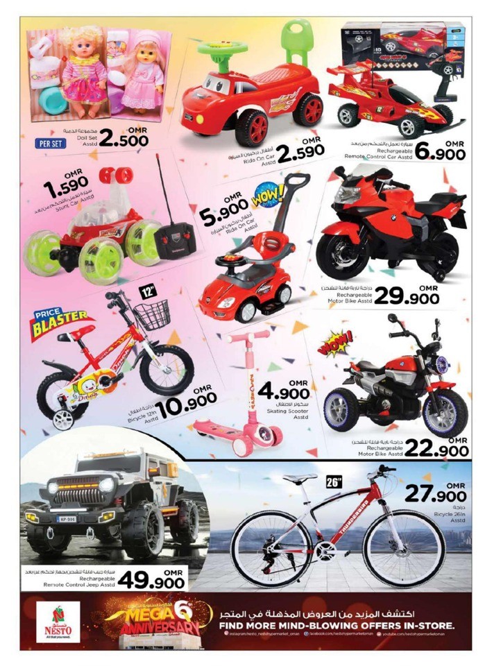 Nesto Big One Day Deals