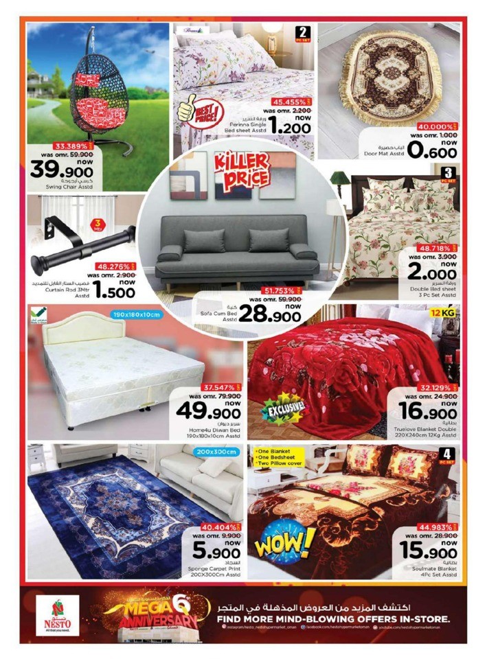 Nesto Big One Day Deals