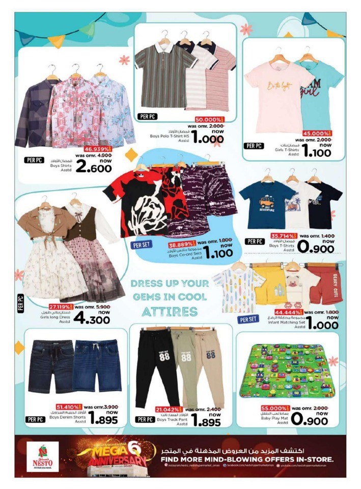 Nesto Big One Day Deals