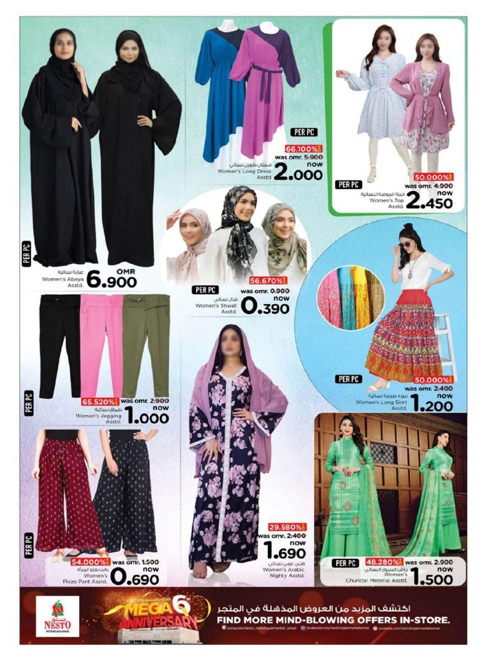 Nesto Big One Day Deals