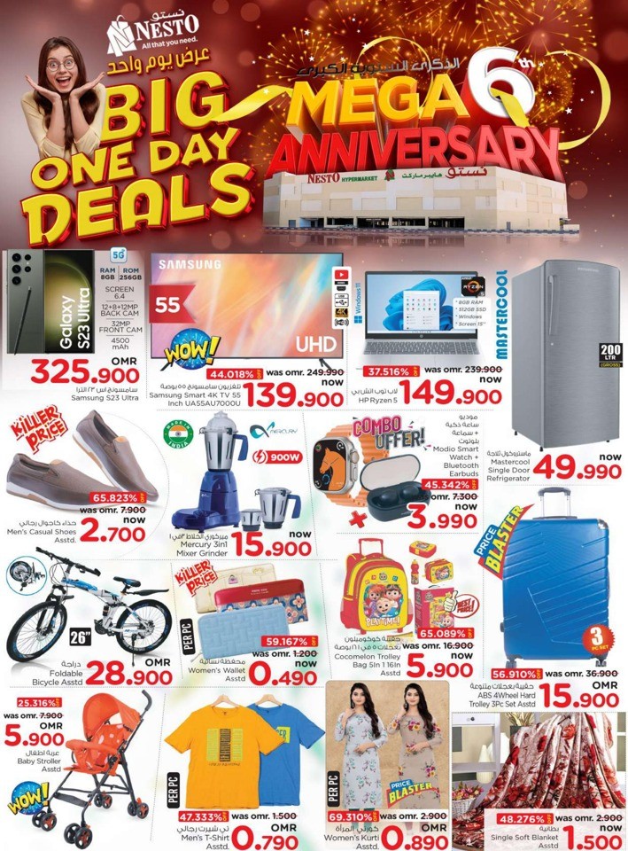 Nesto Big One Day Deals