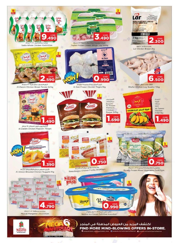 Nesto Big One Day Deals