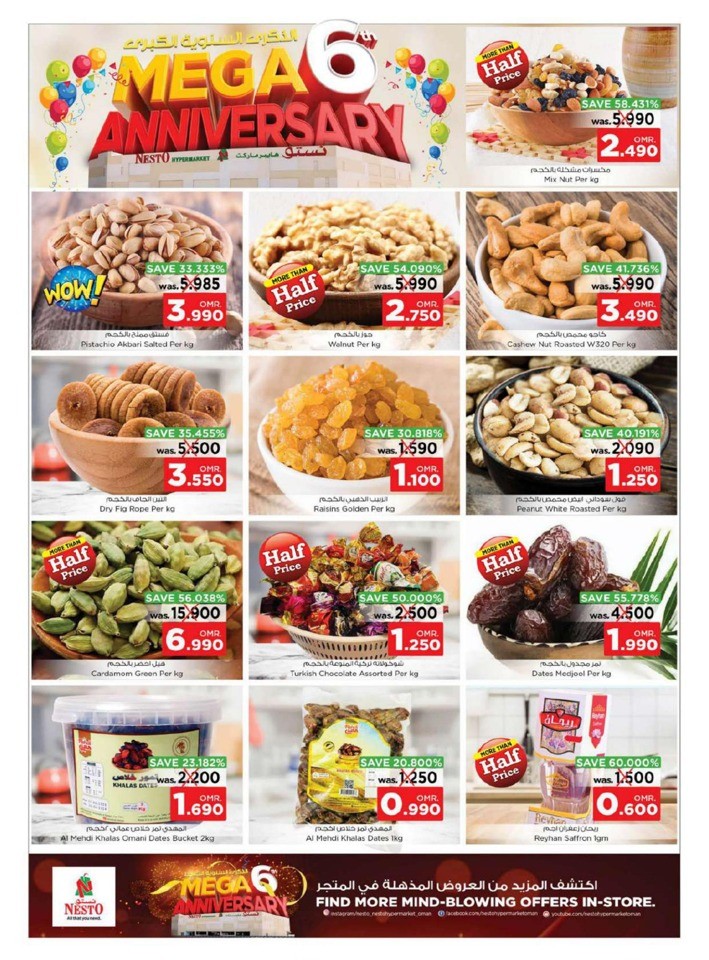 Nesto Big One Day Deals