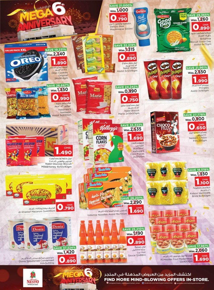 Nesto Big One Day Deals