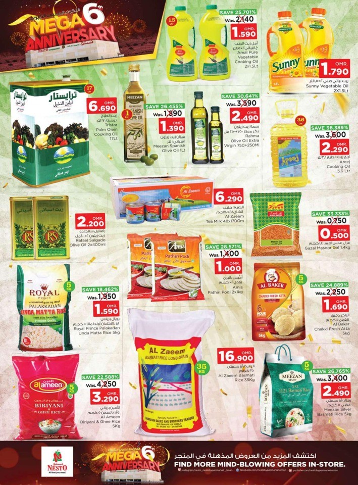 Nesto Big One Day Deals