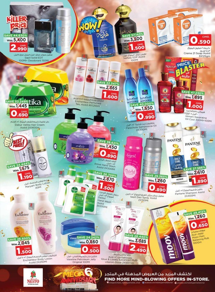 Nesto Big One Day Deals