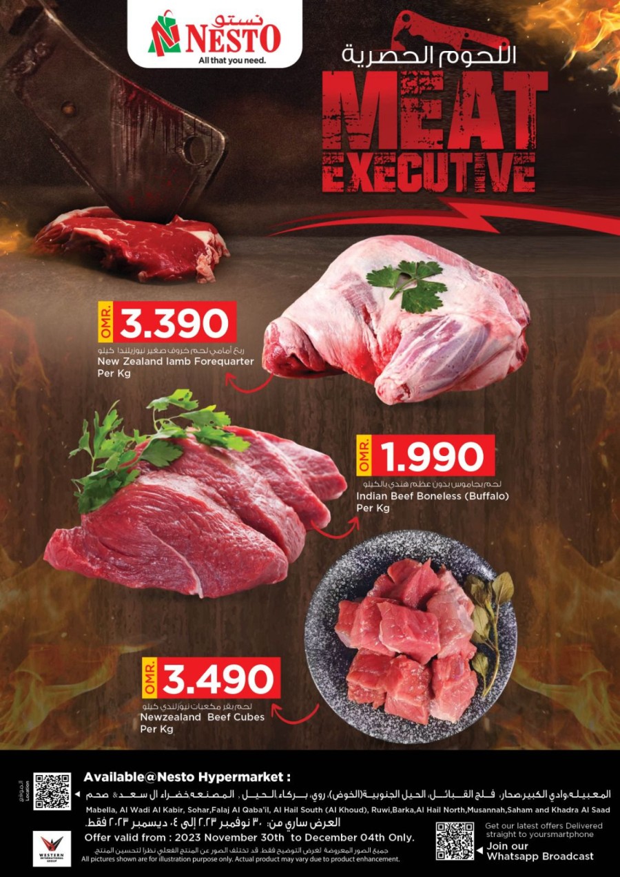 Weekend Meat Exclusive Deals