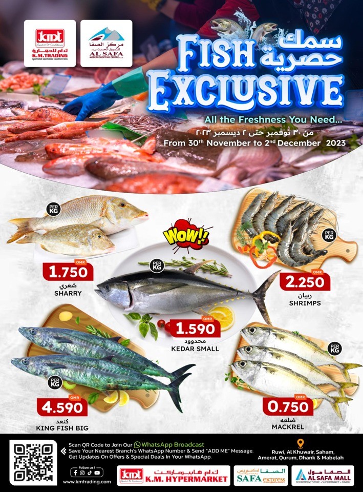 Weekend Fish Exclusive Deal