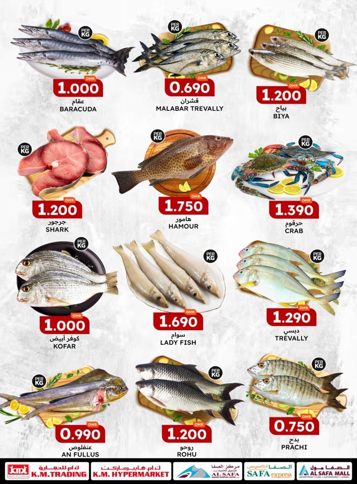 Weekend Fish Exclusive Deal