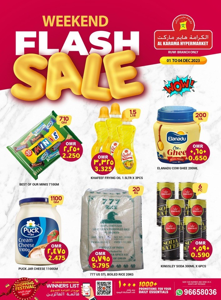 Ruwi Weekend Flash Sale