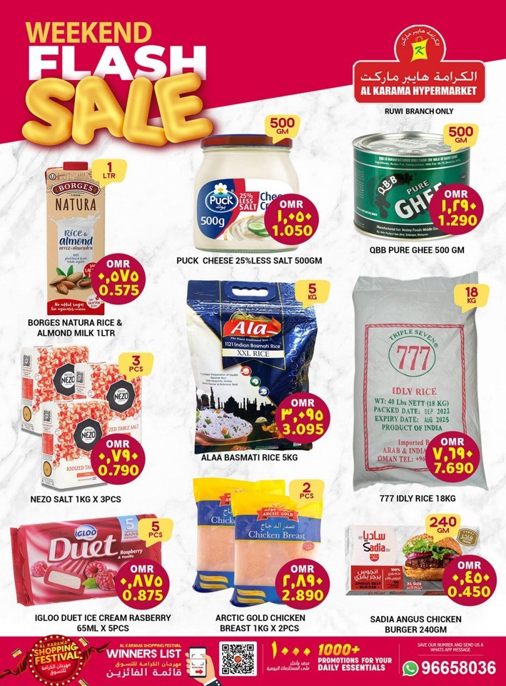 Ruwi Weekend Flash Sale