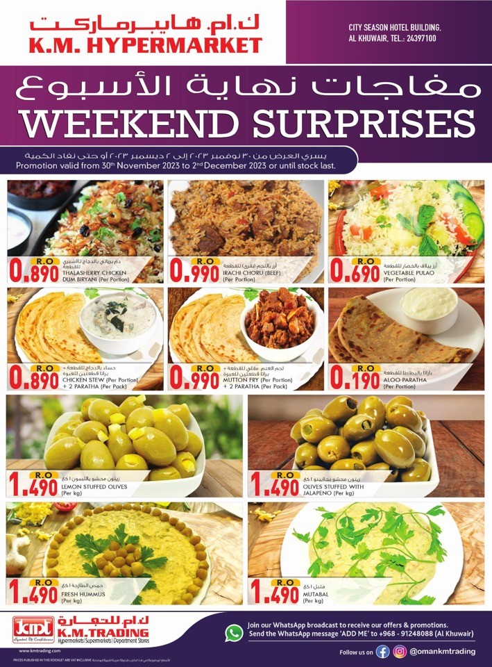 Al Khuwair Weekend Surprises