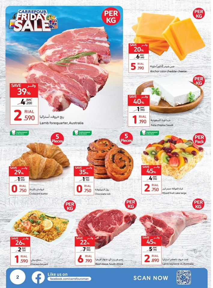 Carrefour Friday Sale Offer