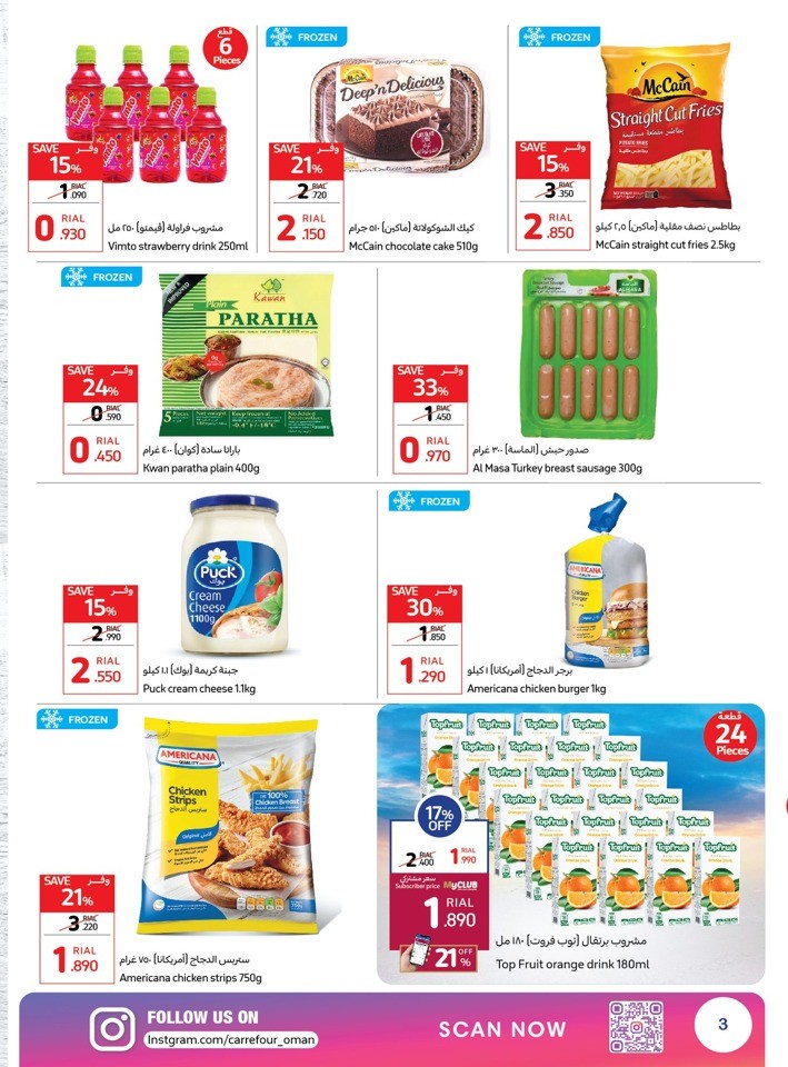 Carrefour Friday Sale Offer