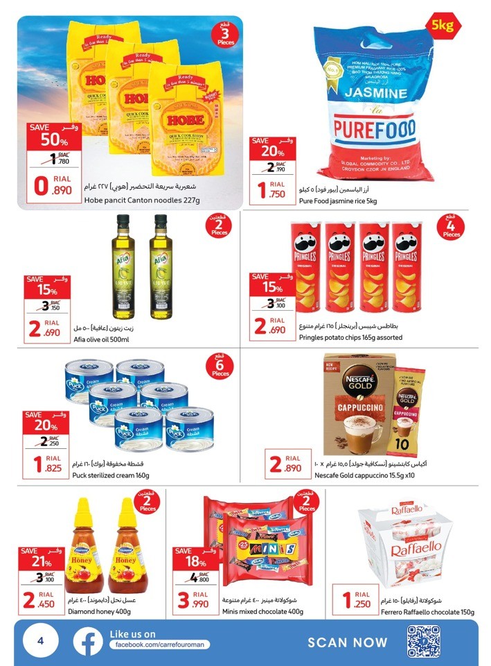 Carrefour Friday Sale Offer