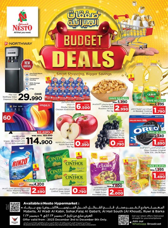 Nesto Budget Deals