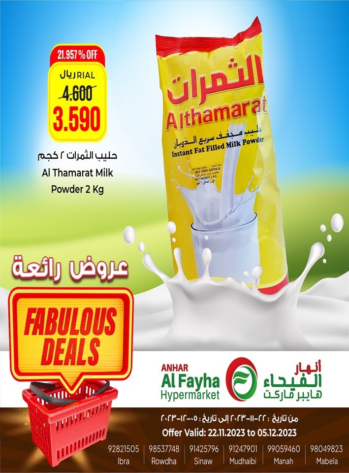 Al Fayha Hypermarket Fabulous Deals