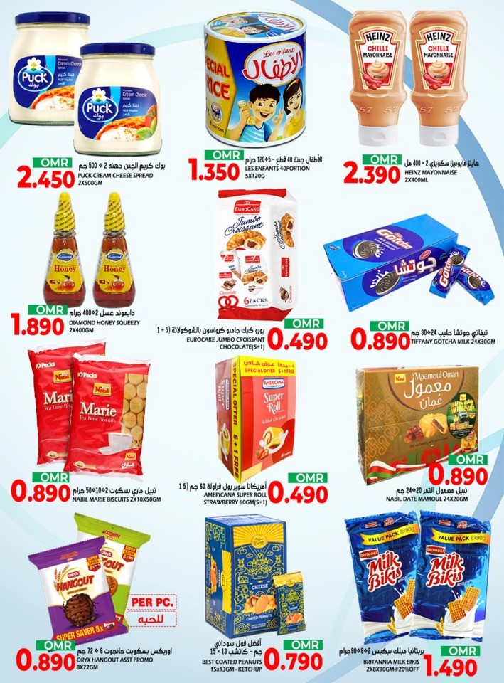 Taj Hypermarket Weekend Sale