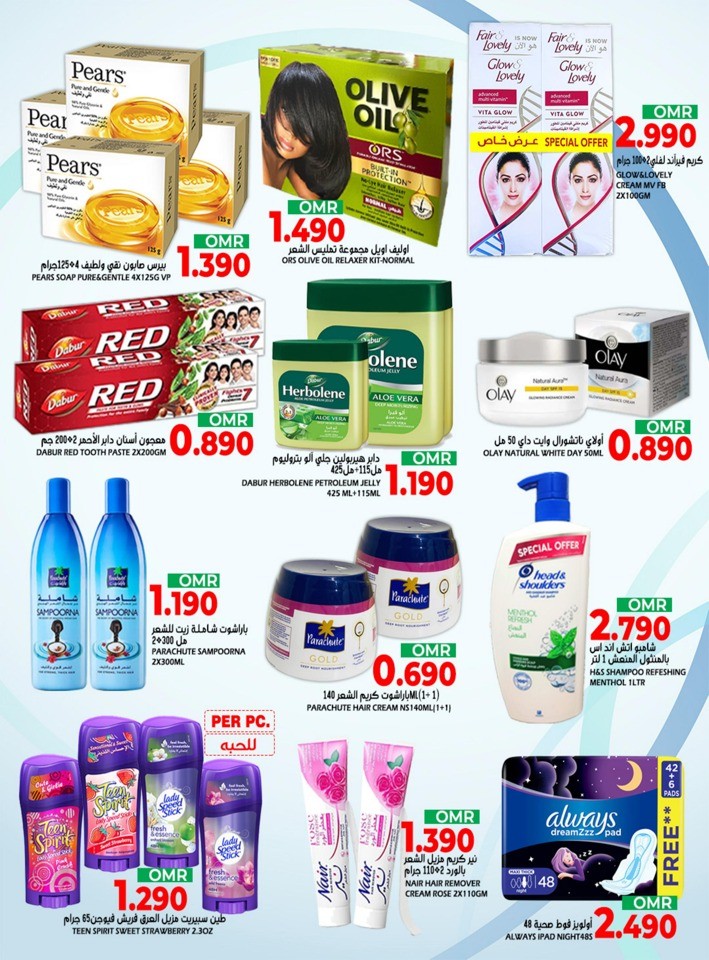 Taj Hypermarket Weekend Sale