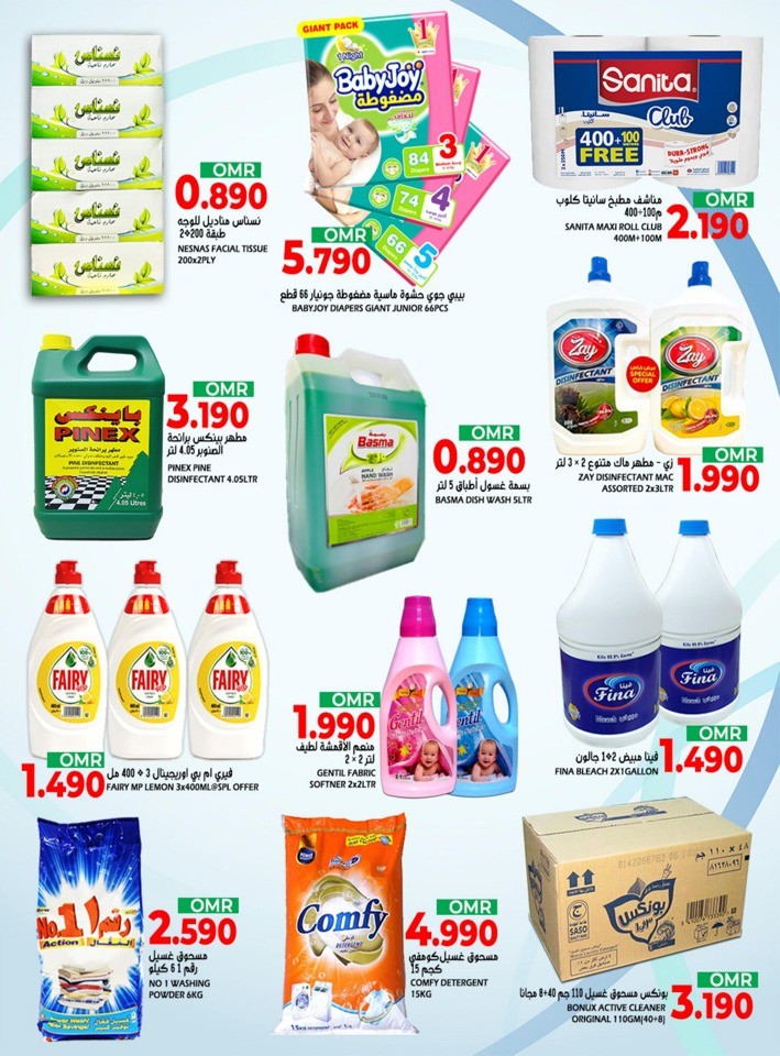 Taj Hypermarket Weekend Sale