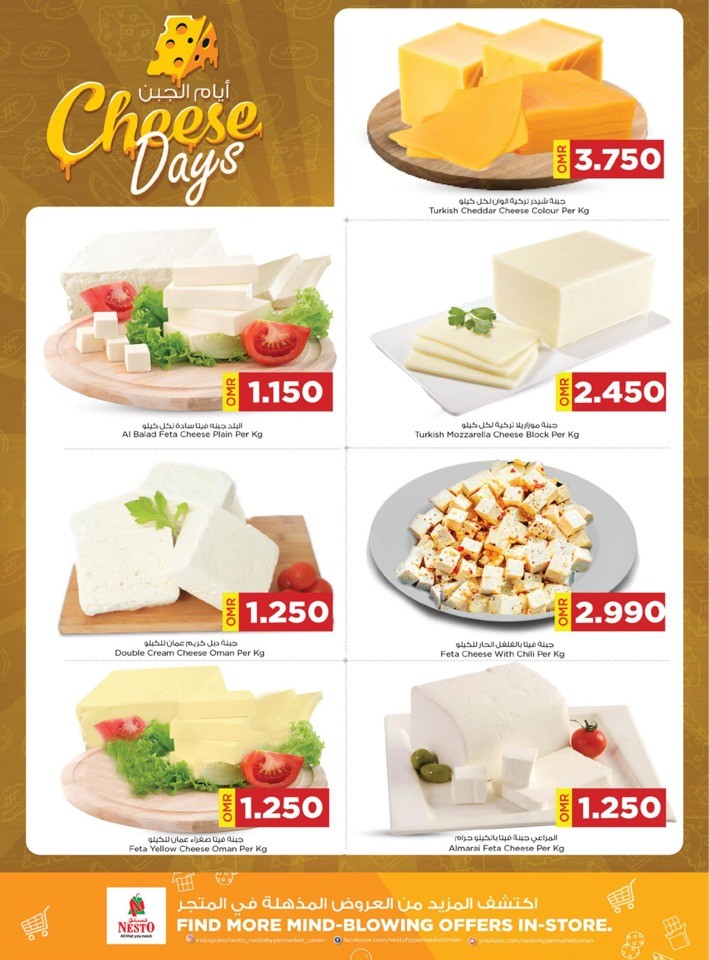 Nesto Cheese Days Promotion