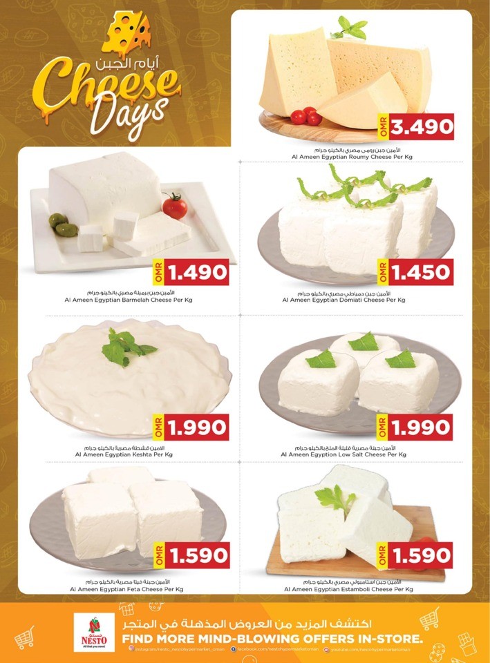 Nesto Cheese Days Promotion