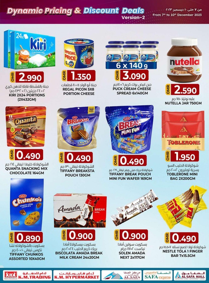 KM Trading Dynamic Pricing Deals