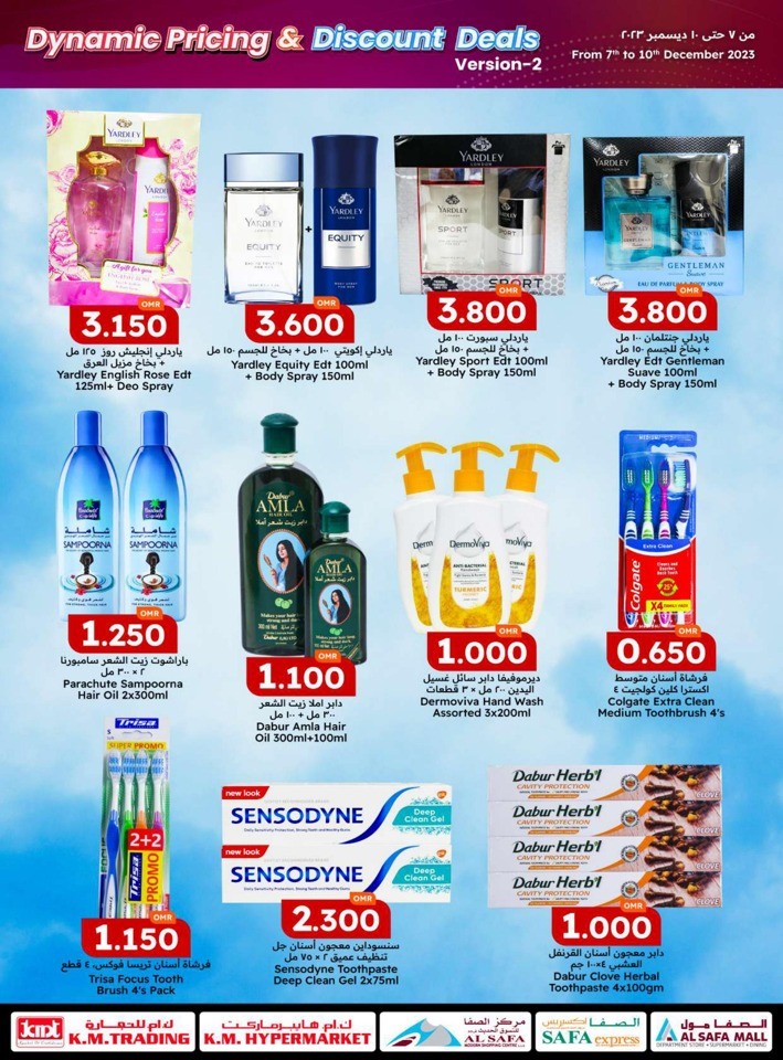 KM Trading Dynamic Pricing Deals