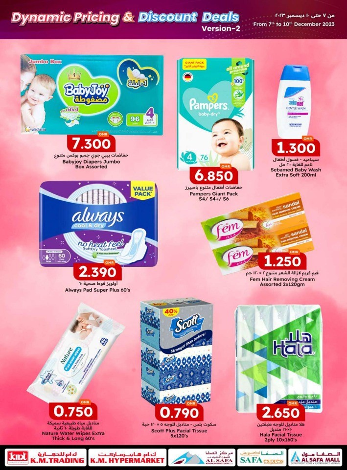 KM Trading Dynamic Pricing Deals