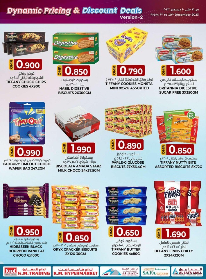 KM Trading Dynamic Pricing Deals