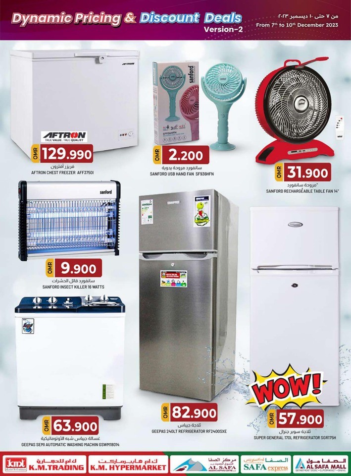 KM Trading Dynamic Pricing Deals