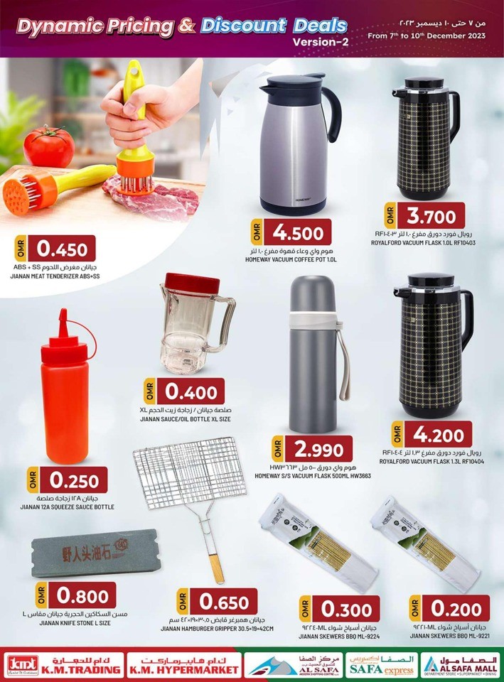 KM Trading Dynamic Pricing Deals