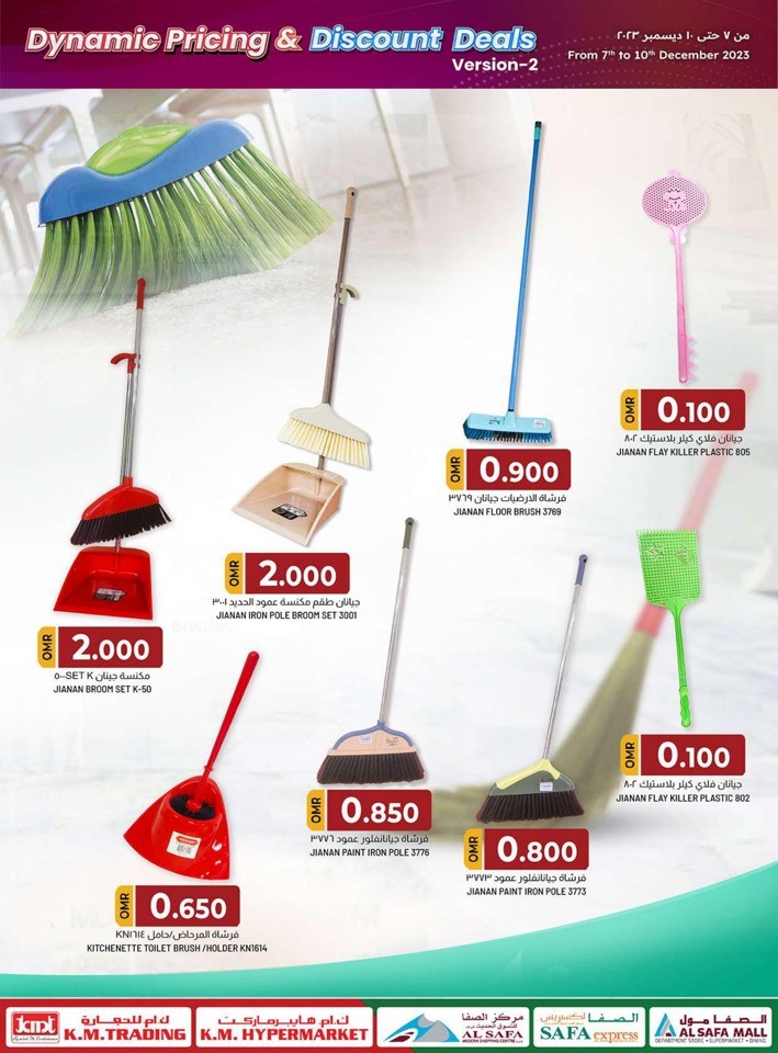 KM Trading Dynamic Pricing Deals