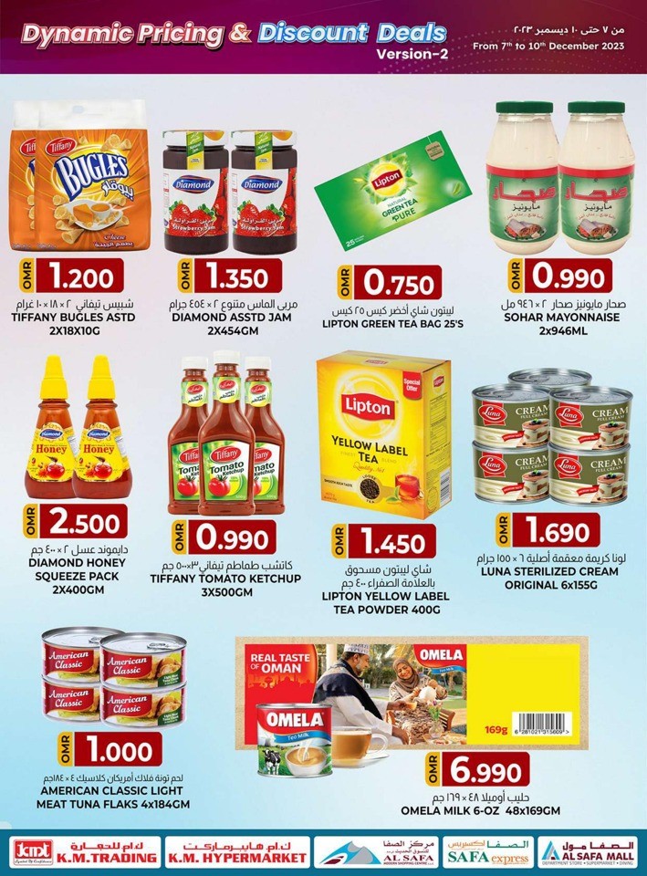 KM Trading Dynamic Pricing Deals