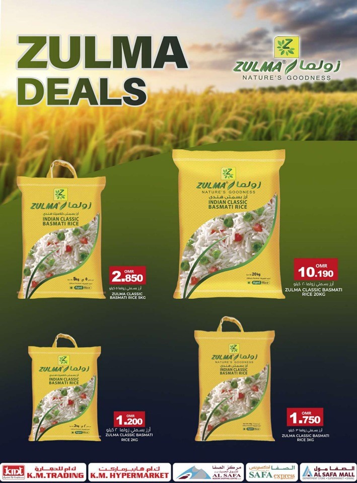 KM Trading Dynamic Pricing Deals