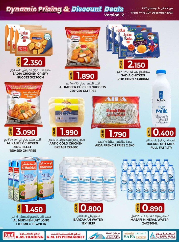 KM Trading Dynamic Pricing Deals