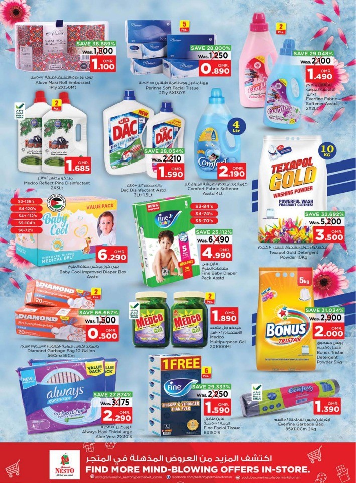 Nesto Priceless Days Sale