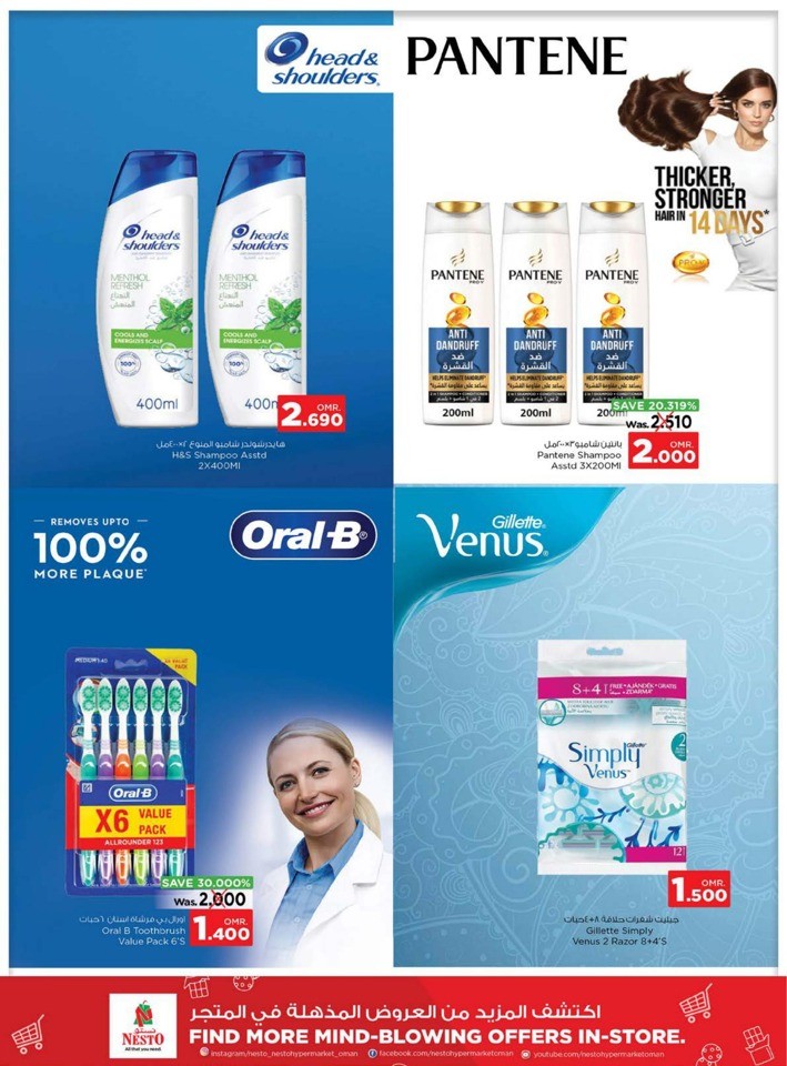 Nesto Priceless Days Sale