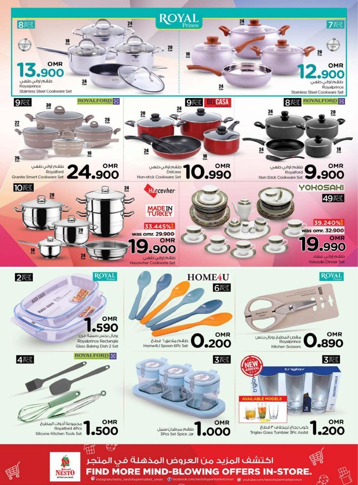 Nesto Priceless Days Sale