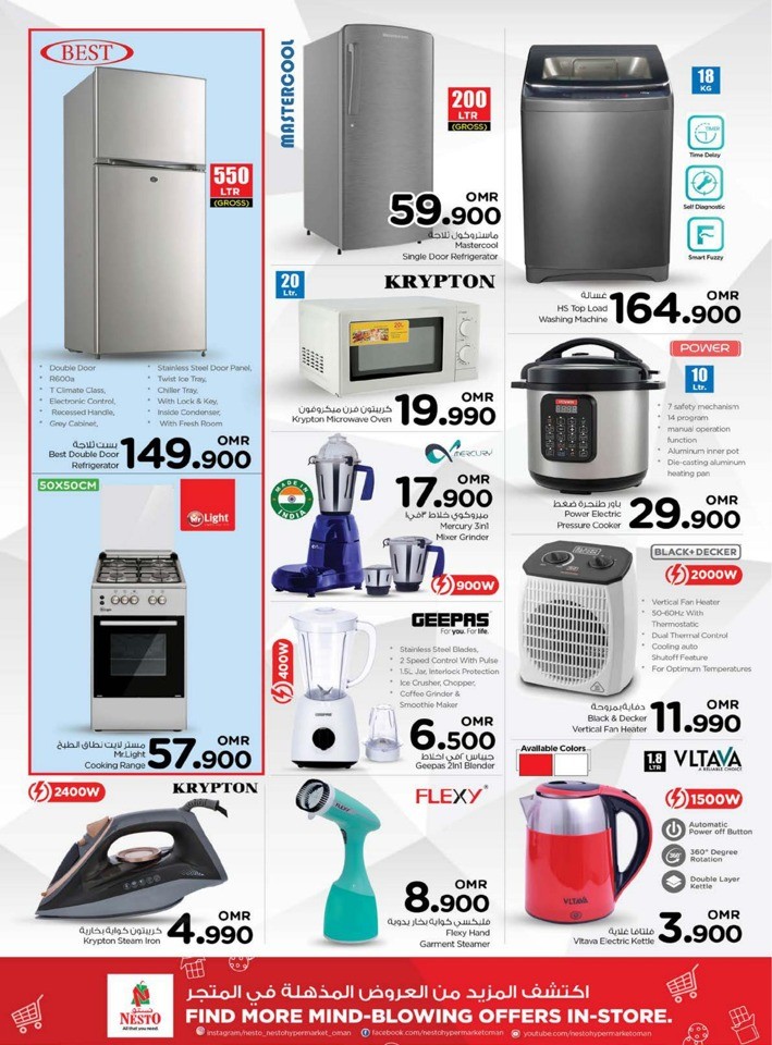 Nesto Priceless Days Sale