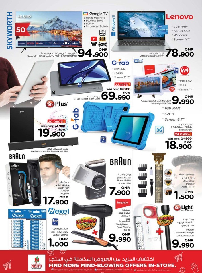 Nesto Priceless Days Sale
