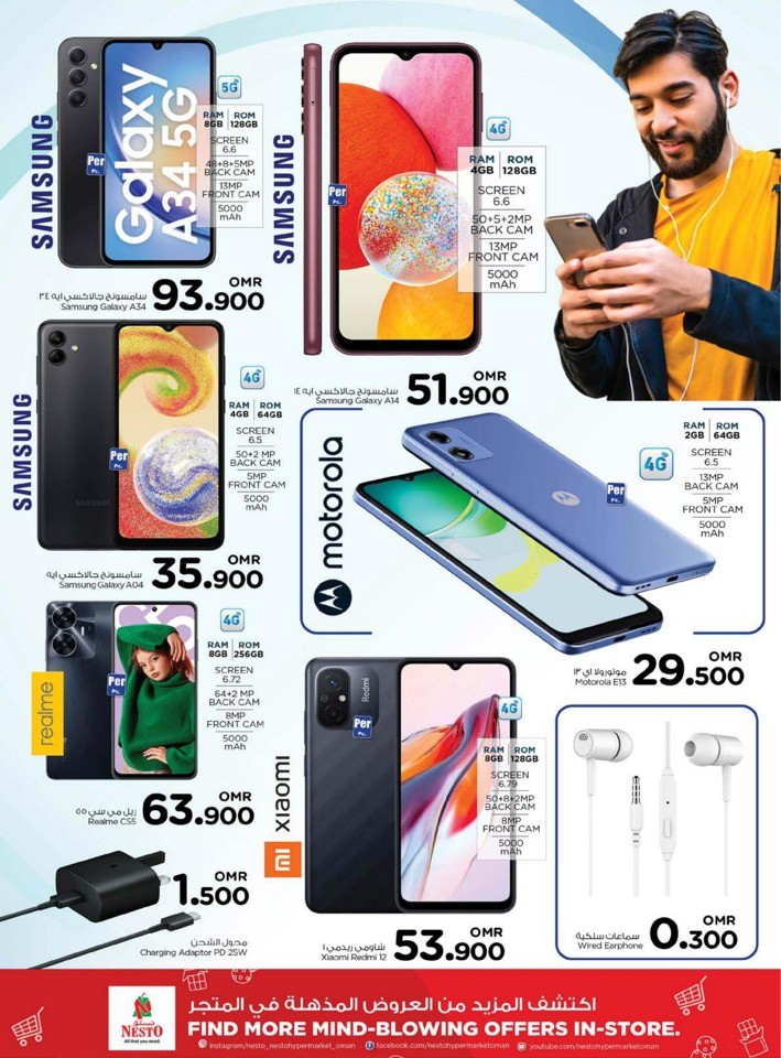 Nesto Priceless Days Sale